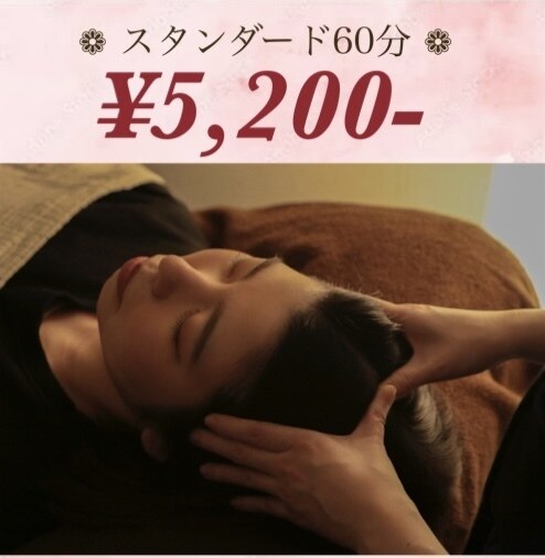 【人気No.1】頭・首・肩すっきりヘッドスパ60分　当店イチオシ！5,200円