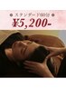 【迷ったらコレ】当店イチオシ！極上の寝落ちドライヘッドスパ60分¥5200