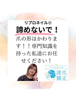 ブルームブルーム(BLOOMブルーム)/諦めないで!