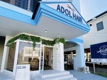 アドルヘアー(ADOL HAIR)/外観