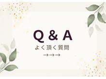 ヨサパーク イチゴイチエ(YOSAPARK)/ Q＆A