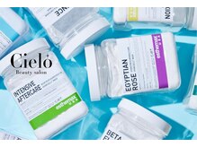 シエロ 赤坂店(Cielo)/ハイドロジェリーマスク