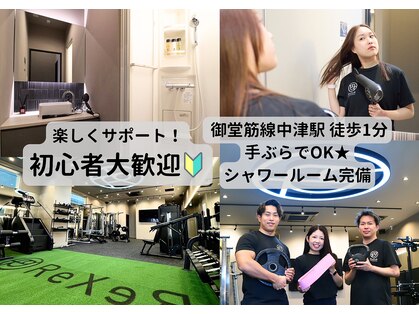 レクサー梅田中津(ReXeR)の写真
