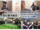 レクサー梅田中津(ReXeR)の写真