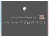 ~【公式】ハリウッドブロウリフト ~