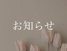 【身楽newアイテム導入】眠りに誘う◎浮腫みdetox抜群!遠赤外線ベッドマット