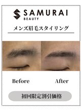 サムライビューティー 渋谷東店(SamuraiBeauty)/メンズ眉毛サロン｜メンズ眉毛