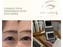 ソワレ 表参道(Soire)の雰囲気(品良く、センスのいい仕上がりで、褒められるアイゾーンに◎)