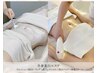 【全身美白★即効】白雪肌ボディコース(顔除く)120分¥120000→88000銀座