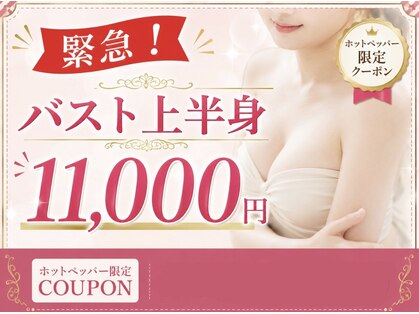アンドモア(&more)の写真