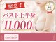 アンドモア(&more)の写真