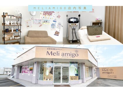 メリアミーゴ(Meli amigo)の写真