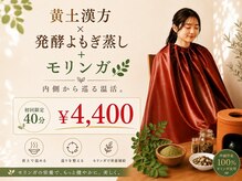 リ バランス スタジオ 西宮店(Re:Balance studio)