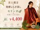 リ バランス スタジオ 西宮店(Re:Balance studio)の写真