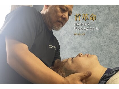 D.ヴィグラットの写真