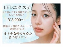 ラナ(Lana)