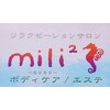 ミリミリ(mili×2)のお店ロゴ