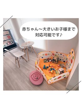 ポーラ 南風原店(POLA)/キッズスペース！