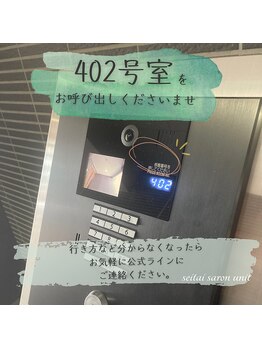 ユニット(unit)/JR桜ノ宮駅→当店の道順12