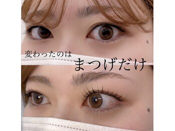 ウェリナ(Welina)/まつげぱーま/まつげパーマ札幌