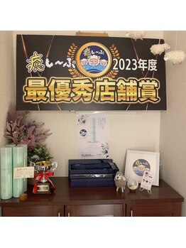 癒し～ぷ 池袋店/☆2023☆最優秀店受賞店舗☆