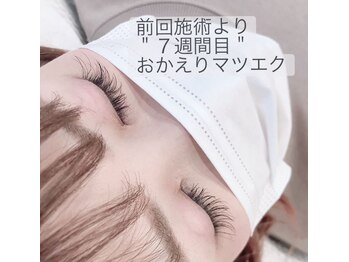 イーエム アイラッシュ(em eyelash)/持ちの良さ好評です