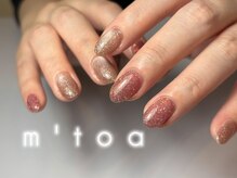 ムートア(m'toa)/フラッシュネイル/フィルイン