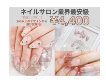 はあとねいる 本庄店