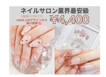 はあとねいる 本庄店