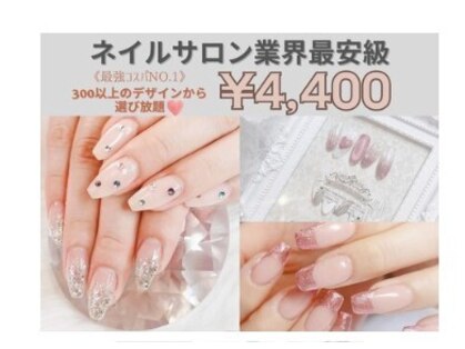 はあとねいる 本庄店の写真