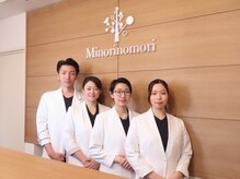 ミノリノモリ(Minorinomori)/受付