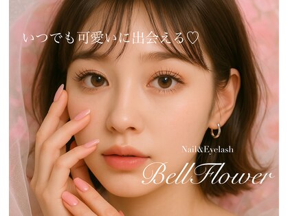 ベルフラワー(BellFlower)の写真