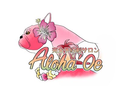 トータルケアサロン アロハオエ(Total care salon Aloha 'Oe)の写真