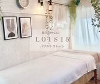 ロジワール(LOISIR)