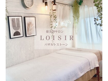 ロジワール(LOISIR)の写真