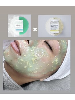 アレーズファイブフォー(A’LAISE54)/ハイドロジェリーマスク