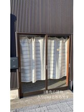 サンズイ(SANZUI)/P1駐車場からのアクセス