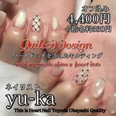 はあとねいる 豊田大林店