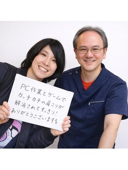 錦糸町北口整体院/徹底的に検査