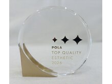 ポーラ ザ ビューティ 八幡浜中央店(POLA THE BEAUTY)の雰囲気（３年連続、ポーラトップクオリティー店に認定されました。）