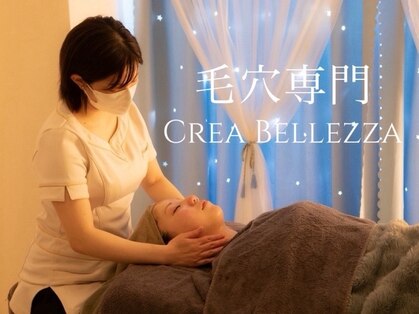クレアベレッツァ(Crea Bellezza)の写真