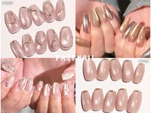 ファストネイル 川崎店(FAST NAIL)の雰囲気（マグネットネイル 3,850円~♪ [ワンホン/川崎/パラジェル/安い]）