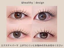 アイラッシュ＆ネイル レーヌ池袋 (Reine)/&healthy（エクステ＋パーマ）