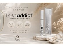 キャメル(Camel)の雰囲気（大人気！◎まつ毛美容液取扱店舗★）