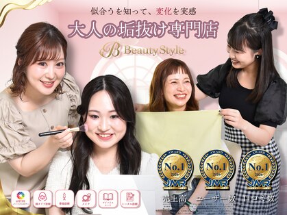 ビューティースタイル 大阪梅田店(BeautyStyle)の写真