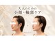 ポノティー(PONOTY)の写真