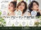 ライム 横浜(LIME)の写真