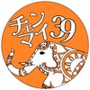 チェンマイ39のお店ロゴ