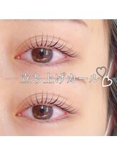 ジョリハウス(Jolie House)/次世代まつ毛パーマ