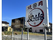 アティレ(attirer)/attirer駐車場